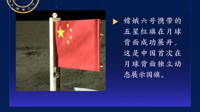 空砍了！布里奇斯17投9中拿下全场最高26分 外加6板5助1断1帽